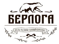 Берлога (Одесса)