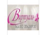 Виртуаль на Генерала Бочарова