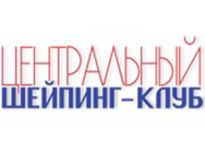 Центральный