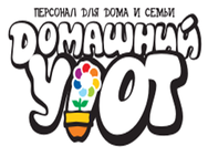 Домашний Уют
