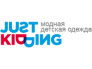 Just kidding (Джаст Киддинг)