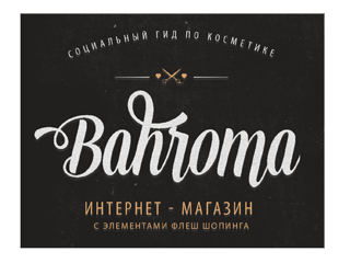 Bahroma_logo