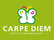 Carpe Diem (Карпе Дием)