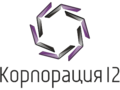 Logo_12corp_320_240