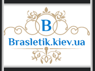 Brasletik