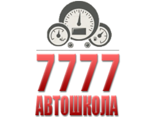 Avtoshkola7777