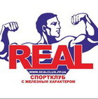 Реал
