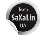 SaXaLin