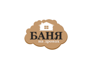 Баня на дровах