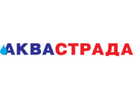 Аквастрада