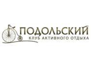 Подольский