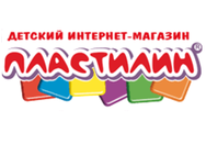 пластилін