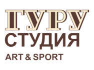 ГУРУ Студия