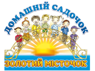 Золотой мостик