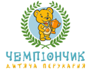 Чемпіончик