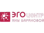 ЭГО центр Яны Барановой
