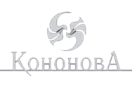 Инна Кононова