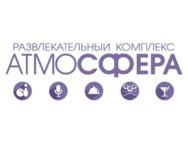 Атмосфера