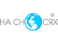 На сносях