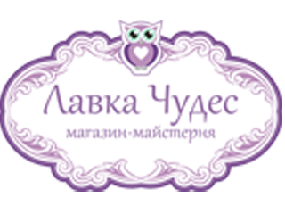 Текстом доброе, лавка чудес интернет магазин открыток