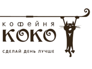 КоКо