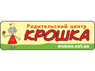 Крошка