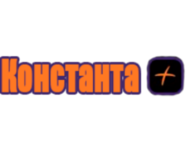 Константа +