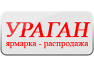 Ураган