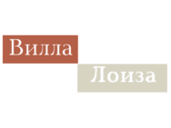 Лоиза (Буковель)