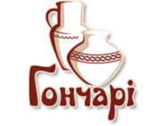 Гончарі (Дибинці)