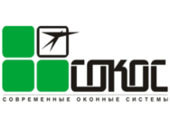 СОКОС