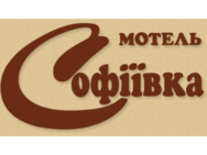 Софиевка (Львов)