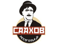 Comrade Saahov