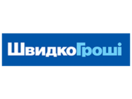 ШвидкоГроші