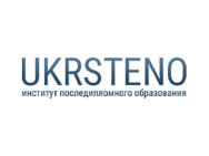 Укрстено