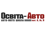 Освіта-Авто