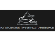 Санта-Мария