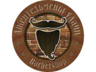 Джентельмены удачи