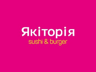 Якитория