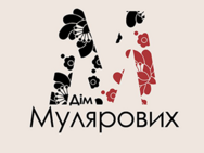 Дім Мулярових
