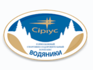 Водяники