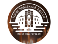 Тайны подземной Одессы