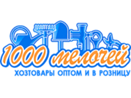 1000 дрібниць