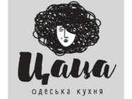 Цаца
