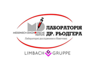 Лаборатория Др. Рёдгера