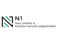 «N1» Nail Studio & School Натальи Недолужко