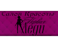 Первая Леди