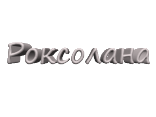 Roksolana