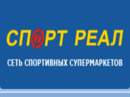 Спорт Реал на Харьковском шоссе