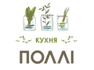 Кухня ПОЛЛІ